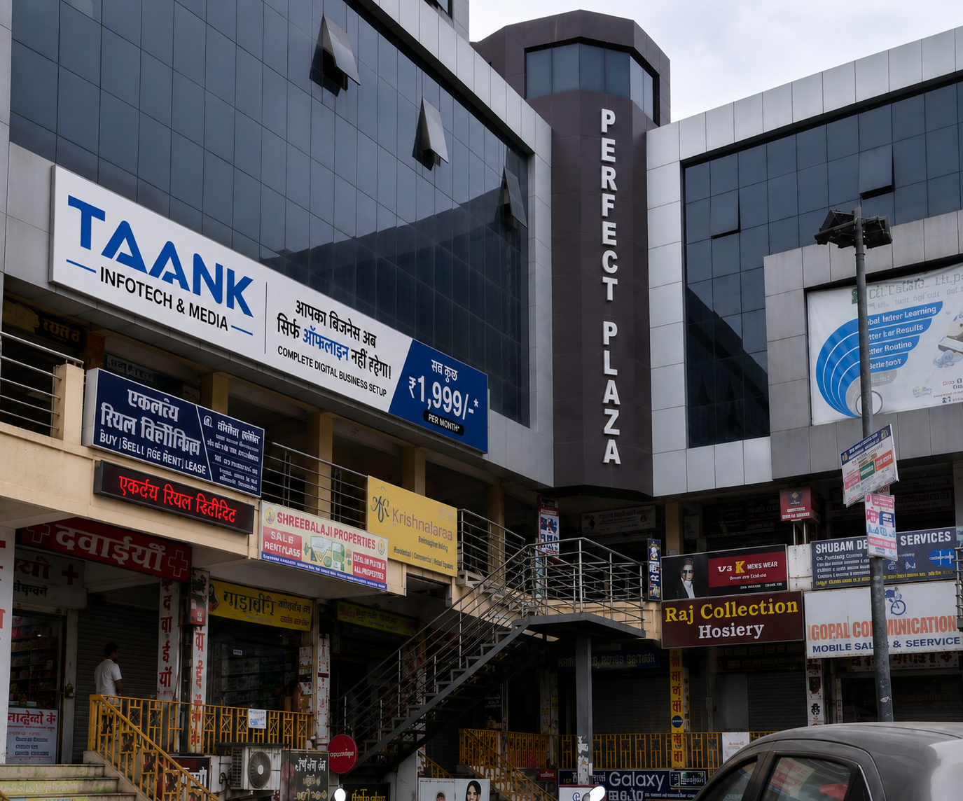 Taank Infotech Bhopal Office